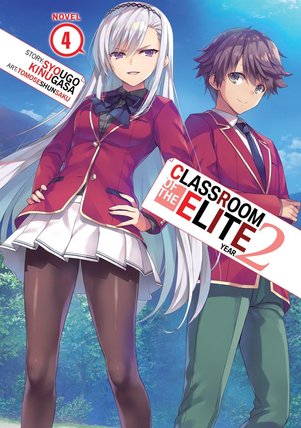 Picture of: ‘Classroom of the Elite: Year  (Light Novel) Vol